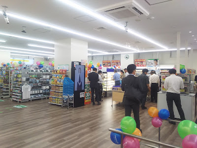패밀리마트 약히구치아와지쵸점 사진 5