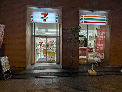 세븐일레븐 아키하바라기타점 사진 5