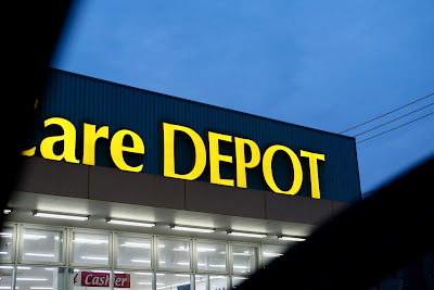 Fit Care DEPOT Takatanishi Shop 사진 5
