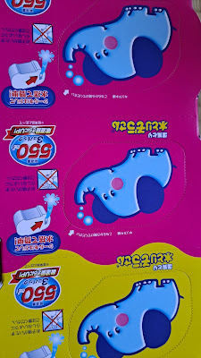 Tsuruha Drug Omoriminami 사진 5