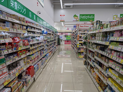 Sugi Drug 사진 5
