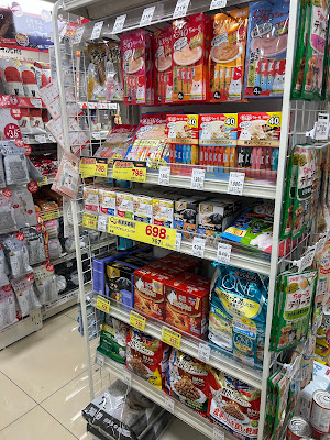 Doragguseimusu Kameido 1 Chometen 사진 4