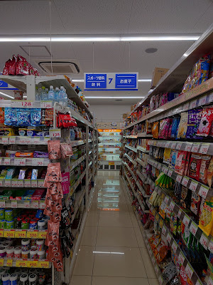 SUGI Drugstore 사진 5