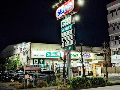 SEIMS 사진 5