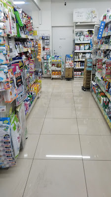 Welcia Kawaguchiekihigashiguchi Shop 사진 5