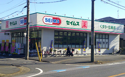 Drug Seims 사진 4
