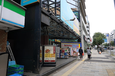 Matsumoto Kiyoshi Minamiaoyama 사진 5