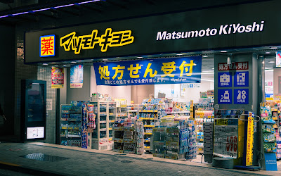 Matsumoto Kiyoshi 사진 5