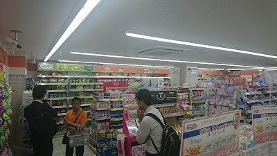 Matsumoto Kiyoshi Asakusa Nitenmon-mae 사진 5