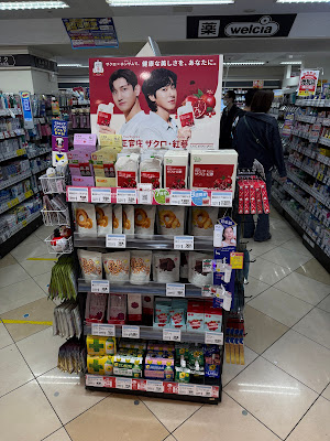 Welcia Ikebukuro Shop 사진 5