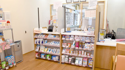 ウイン調剤薬局日吉5丁目店 사진 5