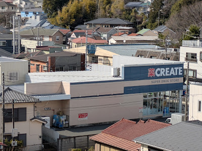 Create S · D Kohoku Shimoda-cho shop 사진 5