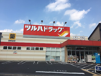 Tsuruha Drug 사진 5