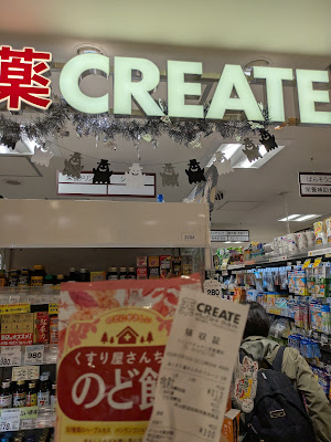 CREATE S･D 사진 4