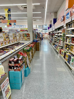 Sun Drug Shibokuchi 사진 5