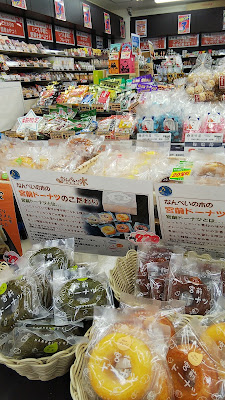 ベジタブルドラッグストア灰吹屋宮前平店 사진 5
