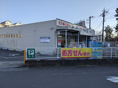 Seims Kawasaki Kajigaya 사진 5