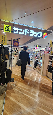 Sun Drug 사진 4