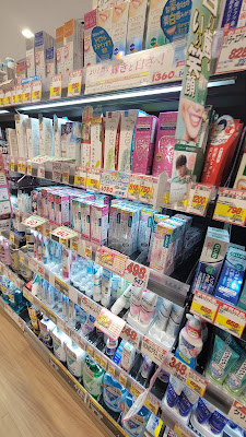 Sun Drug 사진 5