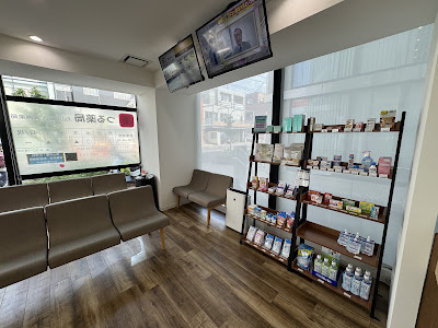 つる薬局 自由が丘店 사진 5
