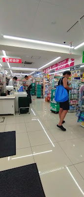 Sugi Drug Oimachi 사진 5