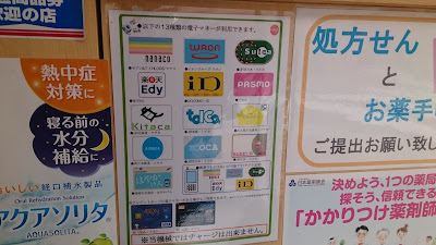 Cosmos pharmacy 사진 4