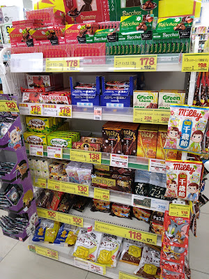 Hac Drug Shukugawara Shop 사진 5