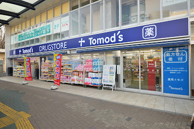 Tomod's 사진 5