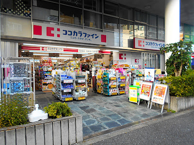 Cocokara Fine Sakurashinmachi 사진 5