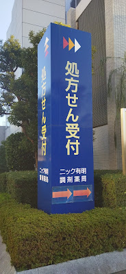 Nick Ariakechozai Pharmacy 사진 4
