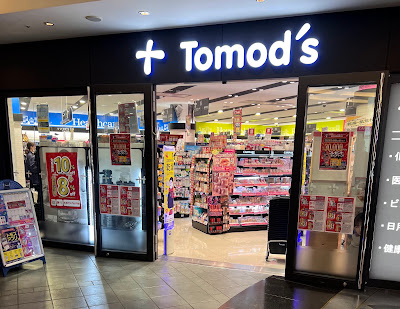 Tomod's 사진 5