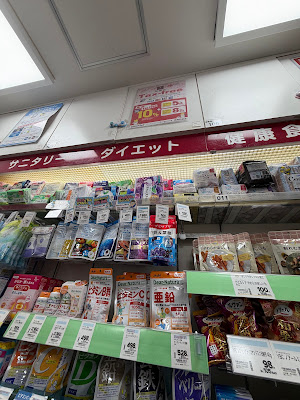 KoKuMiN Drugstore 사진 5