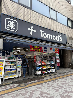 Tomod's 사진 4