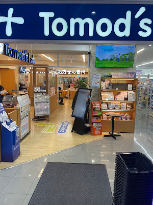 Tomod's 사진 4