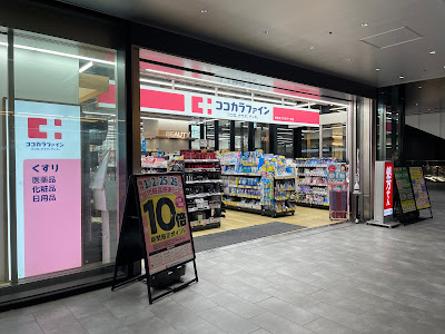 Cocokara Fine Sakura Stage Store 사진 5