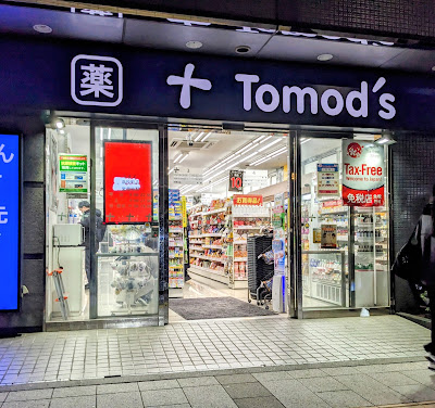 Tomod's 사진 5
