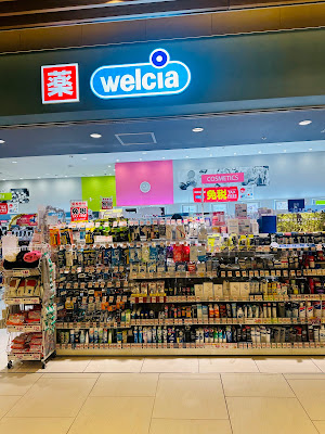 Welcia Lalaport Toyosu 사진 5