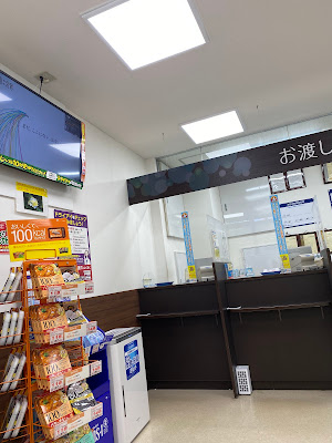 調剤薬局くすりの福太郎 豊洲店 사진 4