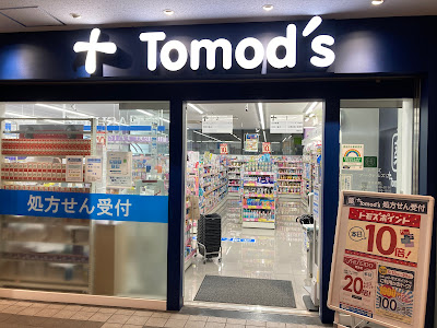 Tomod's 사진 5