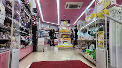 Matsumoto Kiyoshi 사진 5
