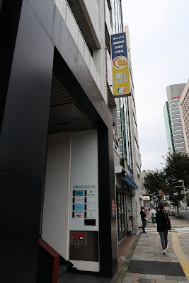 薬ヒグチ＆ファーマライズ 外苑前店 사진 3