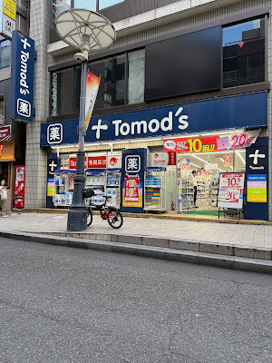 Tomod's 사진 5