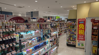 Welcia Tokyo Midtown Yaesu Store 사진 5