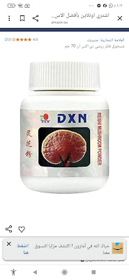 日本薬業 사진 3