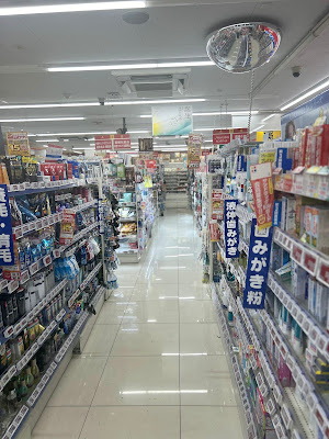 Sundrug, CVS Yotsuya-3chome store 사진 4