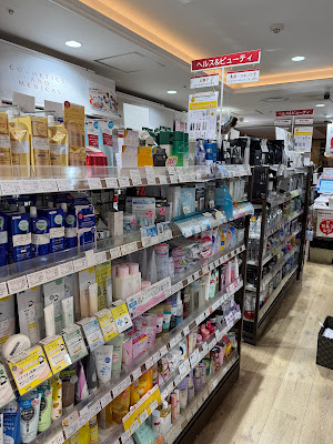 COSMETICS AND MEDICAL Otemachi Bldg. Drugstore 사진 5
