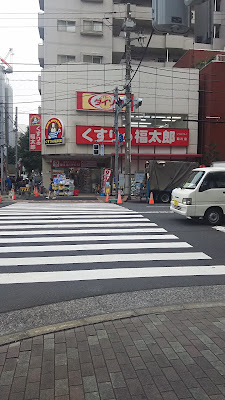 Daiso 사진 5