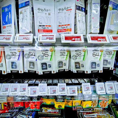 Sun Drug 사진 5