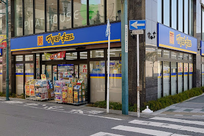 Matsumoto kiyoshi gyotoku Eki Mae ten 사진 5