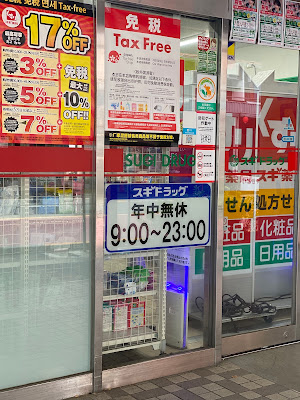 pharmacy 사진 2